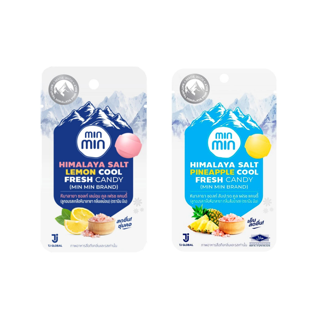 มิน มิน ลูกอมรสเกลือหิมาลายา 21 ก.