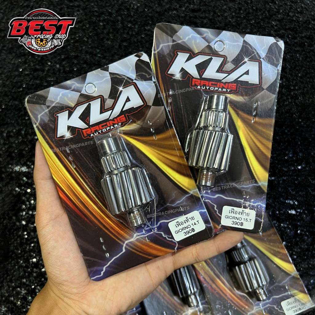 เฟืองท้ายเดี่ยว KLA สำหรับ Giorno PCX160 Click160 เบอร์ 14-15 ฟัน งานตัวแข็งไม่แตกไม่หอนสินค้าคุณภาพ
