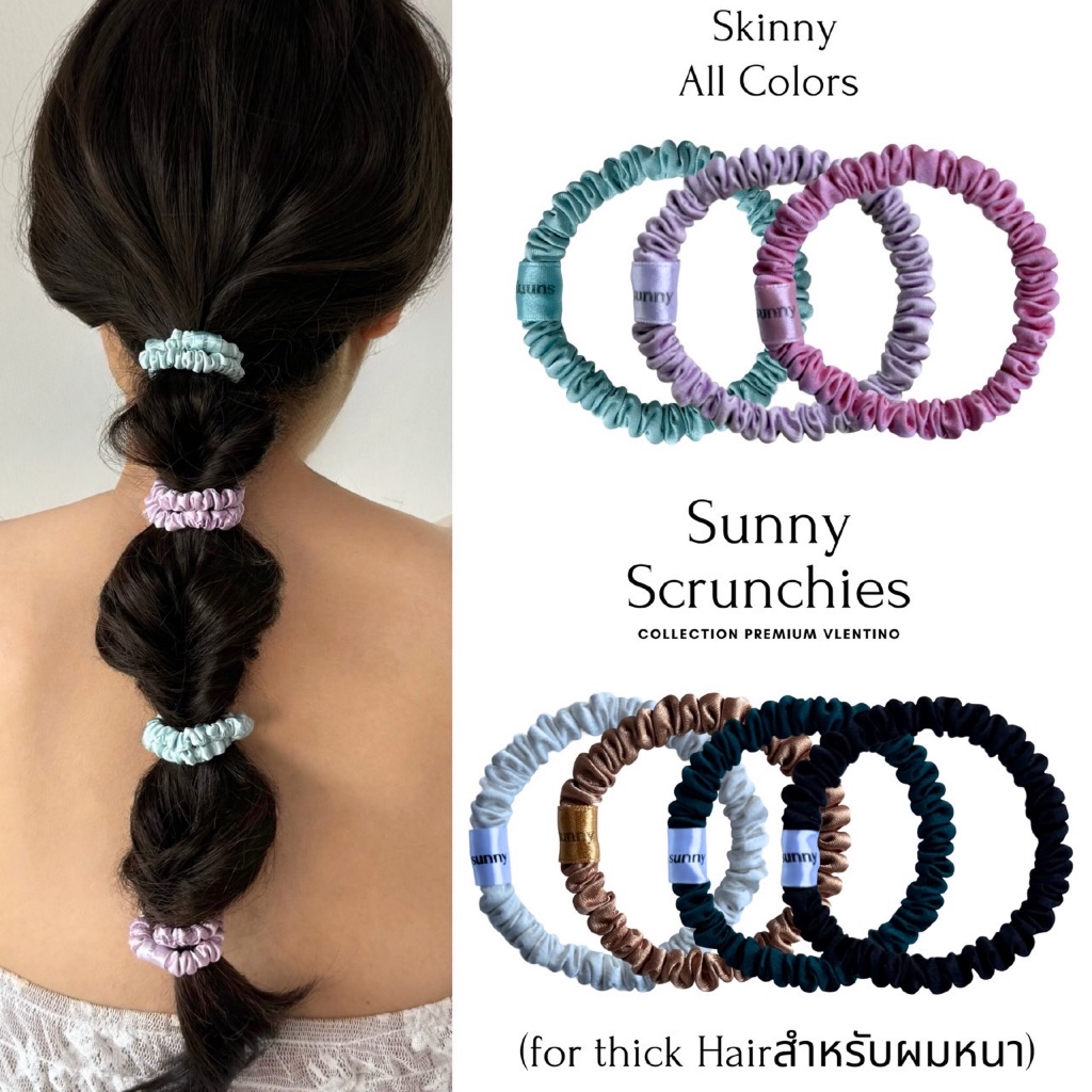 ยางรัดผม sunny scrunchies (skinny) (for thick hair สำหรับผมหนา )ผมไม่หักเป็นรอย(ราคาต่อ1ชิ้น)