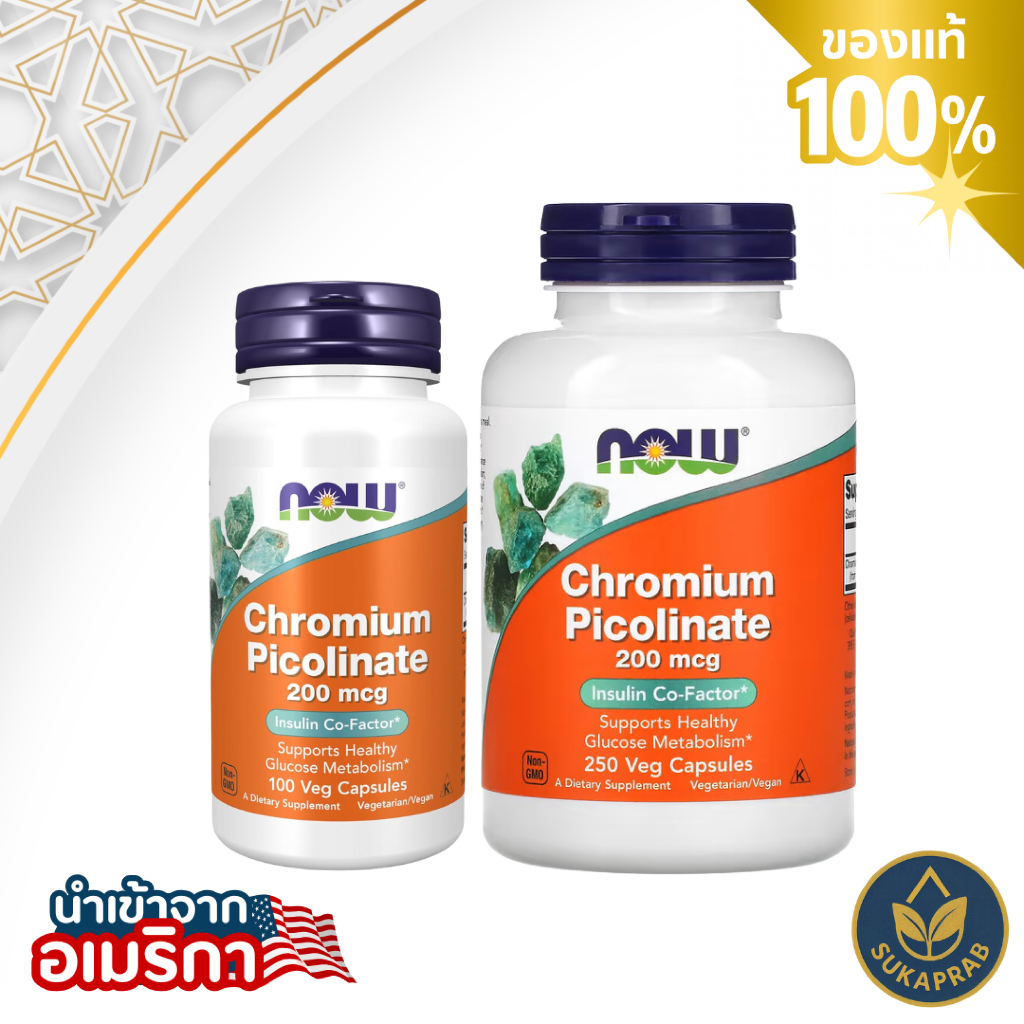 NOW Foods Chromium Picolinate 200 mcg 100 & 250 Veg Capsules