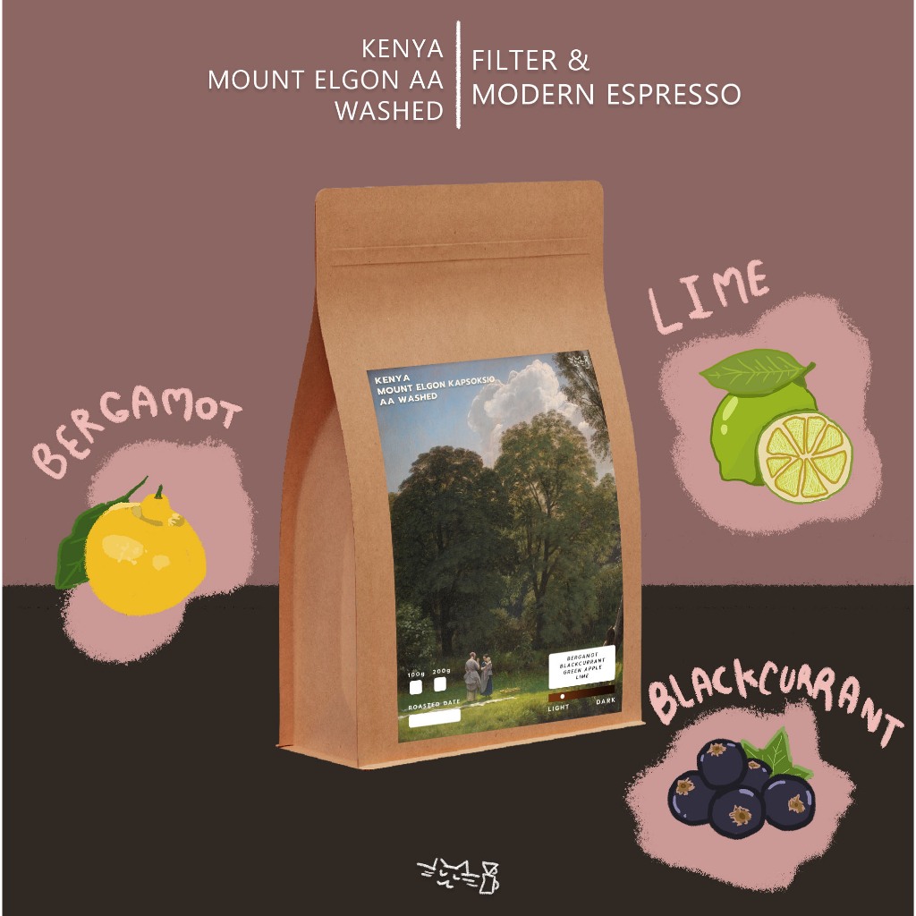 เมล็ดกาแฟคั่วอ่อน Kenya Mount Elgon Kapsokisio AA Washed 100g และ 200g Filter & Modern Espresso