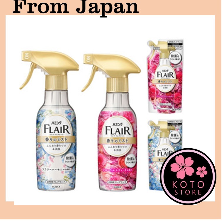 ฮัมมิ่ง แฟลร์ ฟลอรัล สวีท สเปรย์ปรับอากาศ สำหรับเสื้อผ้า ✈【ส่งตรงจากญี่ปุ่น】