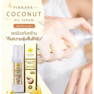🔥ของแท้💯🔥(ล็อตใหม่)พิณนารา พินนารา เซรั่มน้ำมันมะพร้าว น้ำมันมะพร้าวสกัดเย็น 85ml