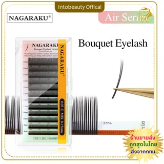 Nagaraku Bouquet ขนตาช่อดอกไม้/ขนตาwet look 5D-FLORA ใช้งานไ…