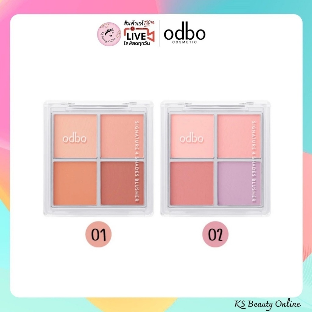 (OD1309) โอดีบีโอ ซิกเนเจอร์ โฟร์ เฉดส์ บลัชเชอร์ Odbo Signature 4 Shades Blusher