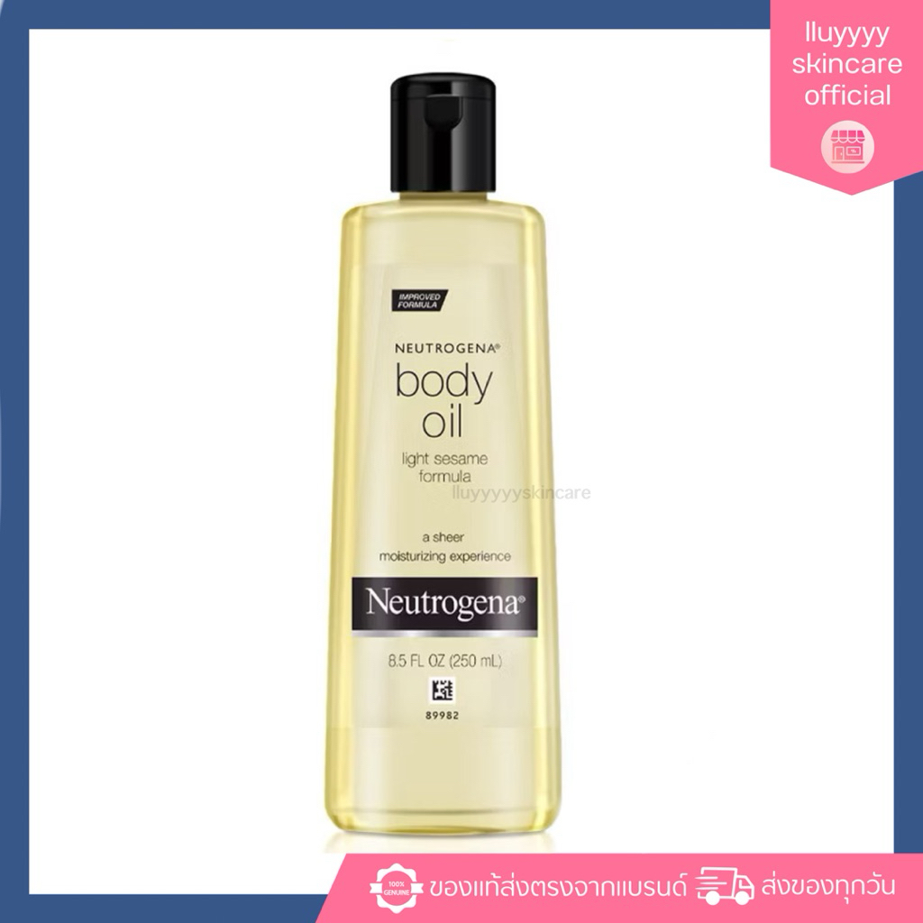 Neutrogena Body Oil Light Sesame นูโทรจีนา ออยล์บำรุงผิวกาย ชุ่มชื้น