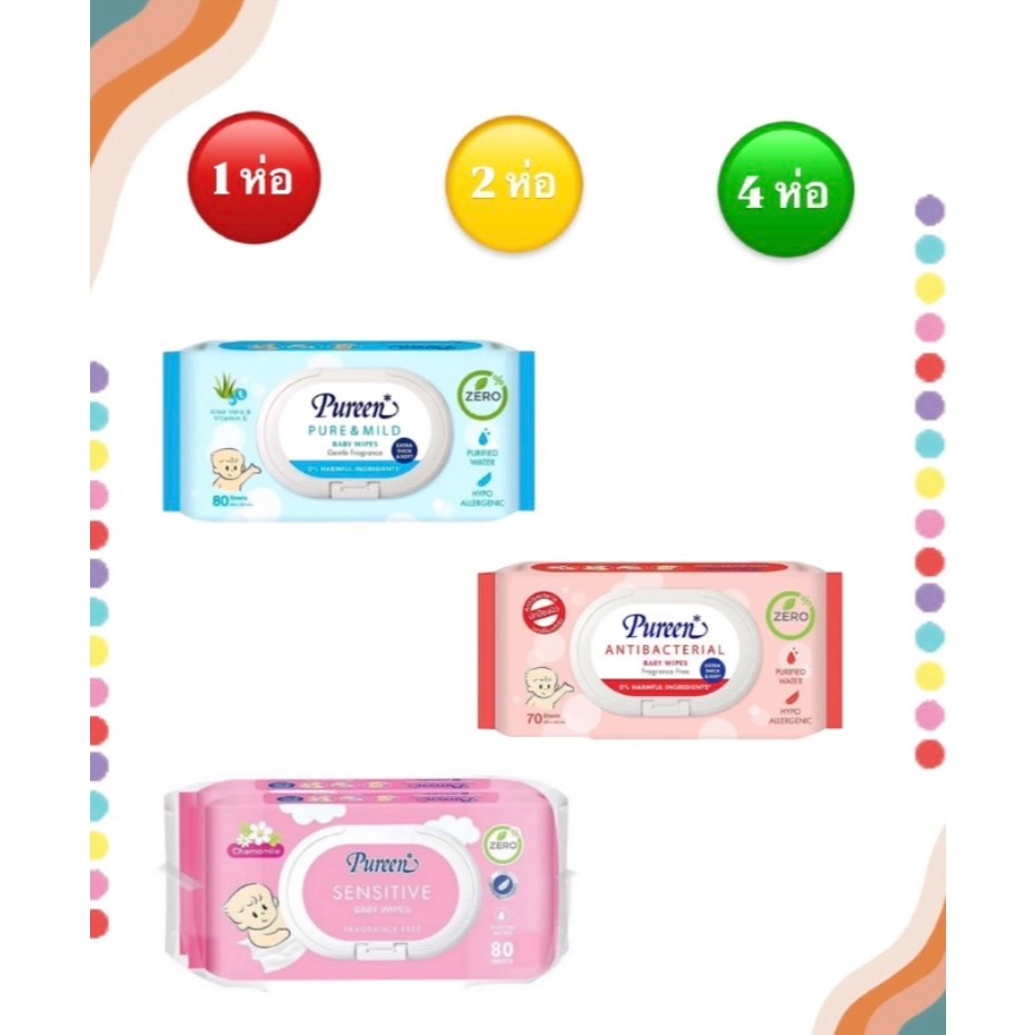 Pureen ทิชชู่เปียก เพียวรีน มี 3 สูตร ขนาด 80 , 70 แผ่น