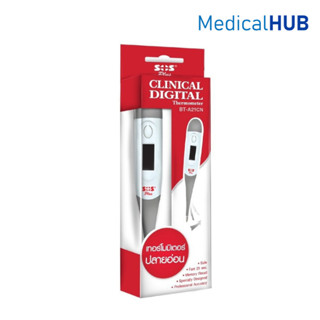 SOS Plus Digital Thermometer BT-A21CN ปรอทวัดไข้ ดิจิตอล ปลา…