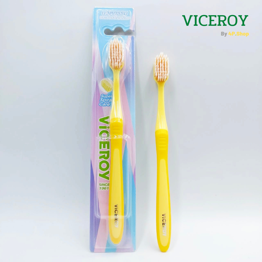 VICEROY แปรงสีฟัน ขนแปรงนุ่ม ซอฟท์ & คลีน ป้องกันลื่น รุ่น Care (คละสี)