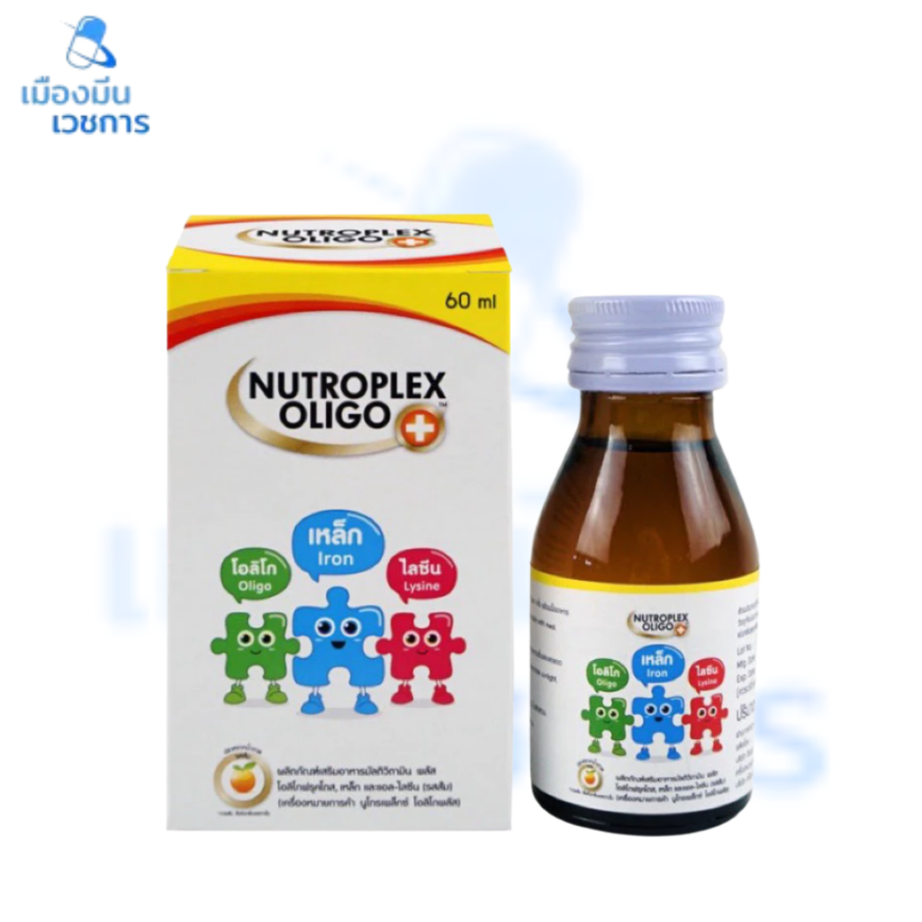 Nutroplex Oligo Plus Orange Flavour วิตามินเสริมอาหาร สำหรับเด็ก รสส้ม 60ml
