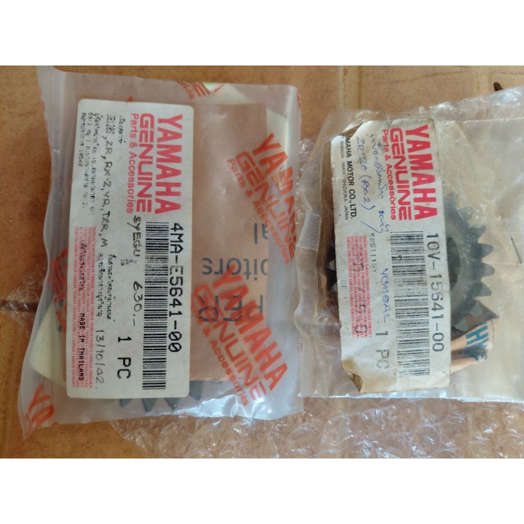 10V-15641,4MA-E5641 เฟืองสตาร์ตตัวติดแกนสตาร์ท Yamaha DT125R,VR,TZR,TZM,JR,ZR,RXZ  Gear Kick start 2