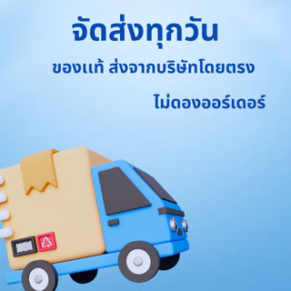 [Workup Mall] น้ำยาขจัดคราบหมึก (Ink Remover) (ขนาด 120-1,000 มล.)