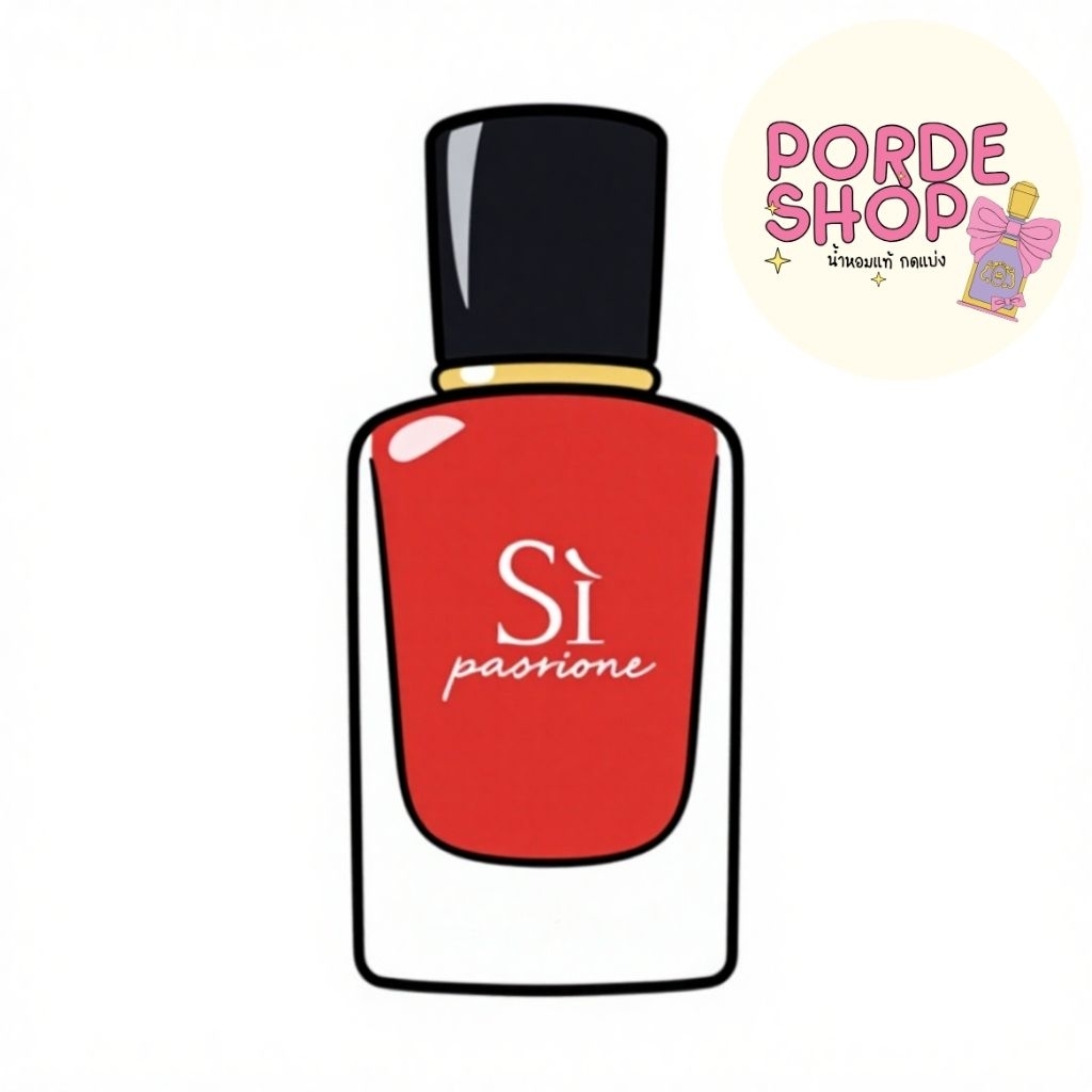 น้ำหอมแท้ แบ่งขาย ARMANI Si