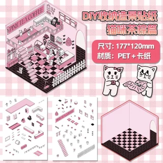 สติกเกอร์ฉากการ์ตูน สติ๊กเกอร์ภูมิทัศน์แบบมินิ สติกเกอร์ภาพซ้อน บ้านสามมิติ พร้อมส่งจากไทย