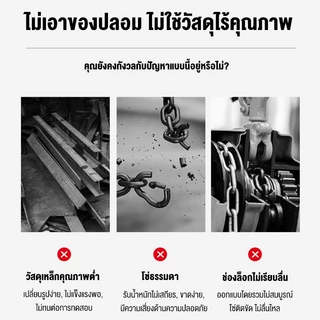 Rhain 🔥อัพเกรดใหม่ 🔥 รอกโซ่แบบมือโยก รอกโซ่ 3 ตัน 3 เมตร น็อตชิ้นเดียวขนาดใหญ่ G80 เหล็กแมงกานีส ทนต่อการกัดกร่อนของสนิม