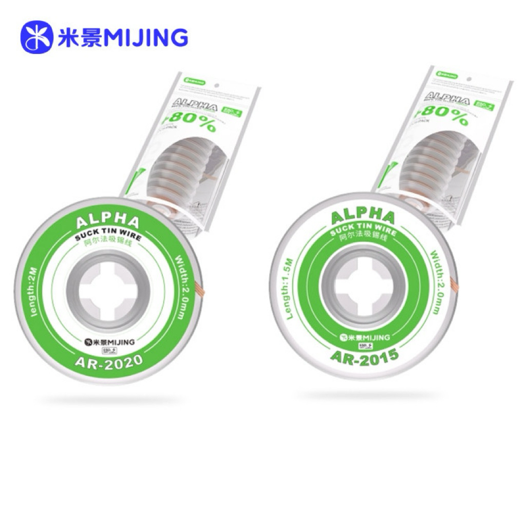 MiJing ใหม่ AR-2015 /AR-2020 Soldering Wick ลวดดูดดีบุกสําหรับโทรศัพท์มือถือเมนบอร์ดชิปเชื่อมทําความ