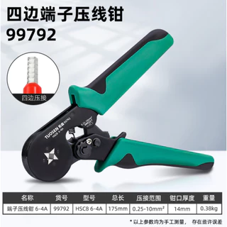 TUOSEN CRIMPING คีมย้ำ หางปลา คอร์ดเอ็น กล่องหางปลา CORD END คีมเครื่องมือ 6-4/6-6 ปรับ RATCHET CRIMPING คีม 99792 99783