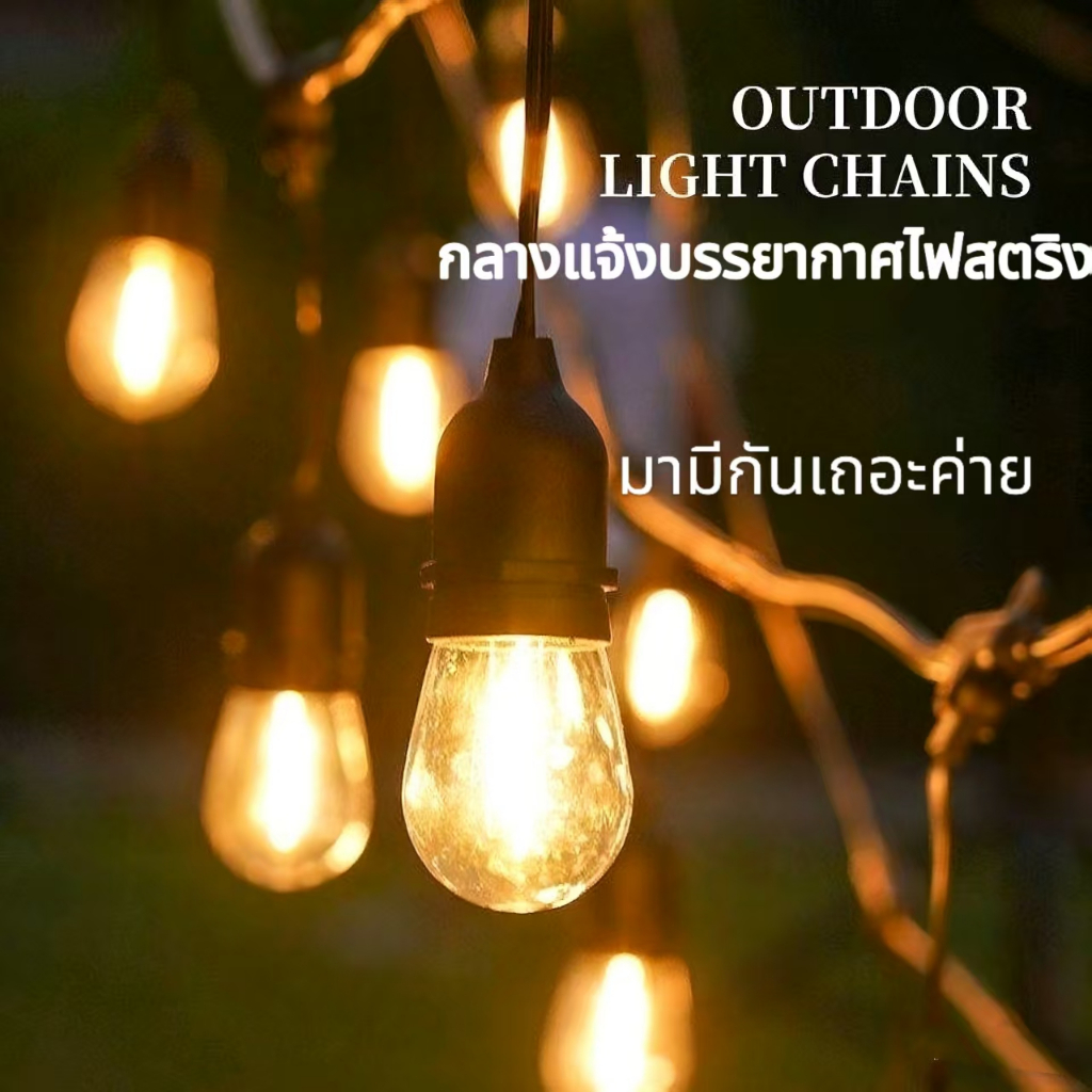 2025 สไตล์ล่าสุด LED กลางแจ้งบรรยากาศ ไฟสตริงกันน้ําปริ มาณขนาดเล็กหลอด ไฟสวนหลังบ้านหลอด ไฟสว่างไสวในวันที่ฝนตก