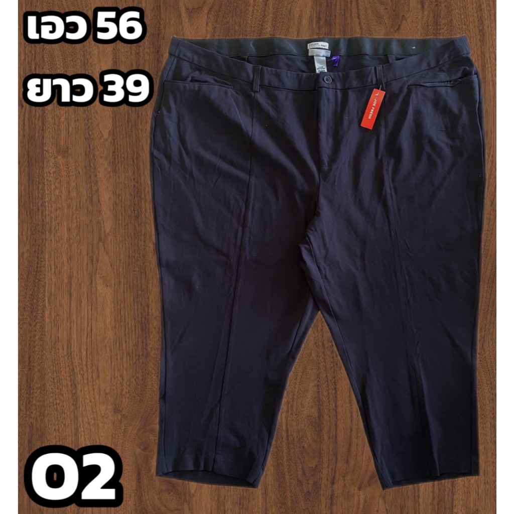 รหัส O กางเกงสแล็คขายาวไซส์ใหญ่ มีตั้งแต่ไซส์40-58++ รูปที่ 2