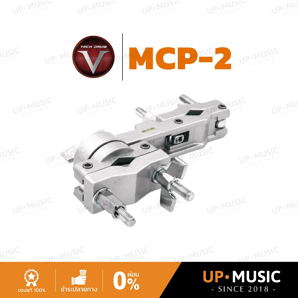 แคลมป์เสริมขาตั้งฉาบ V-TECH MCP-2 | มัลติแคลมป์