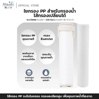 Shower Filter รุ่น SH05 ไส้กรองน้ำฝักบัว เพิ่มแรงดันน้ำ กรองสิ่งสกปรก ใช้ได้กับฝักบัวมาตรฐานทั่วไป