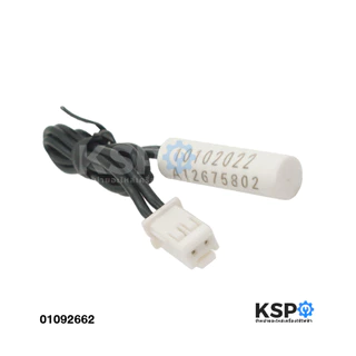 เซ็นเซอร์ตู้เย็น ELECTROLUX อีเลคโทรลักซ์ Part. A12675802 เซ็นเซอร์ดีฟรอส, เซ็นเซอร์ละลายน้ำแข็ง อะไหล่ตู้เย็น