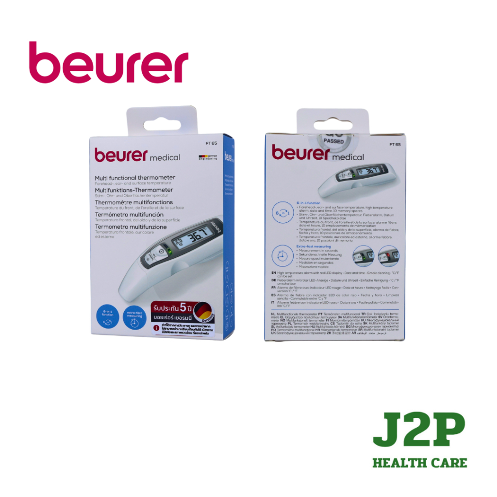 Beurer เครื่องวัดอุณหภูมิ FT65 เครื่องวัดอุณหภูมิมัลติฟังก์ชัน รับประกัน 5 ปี