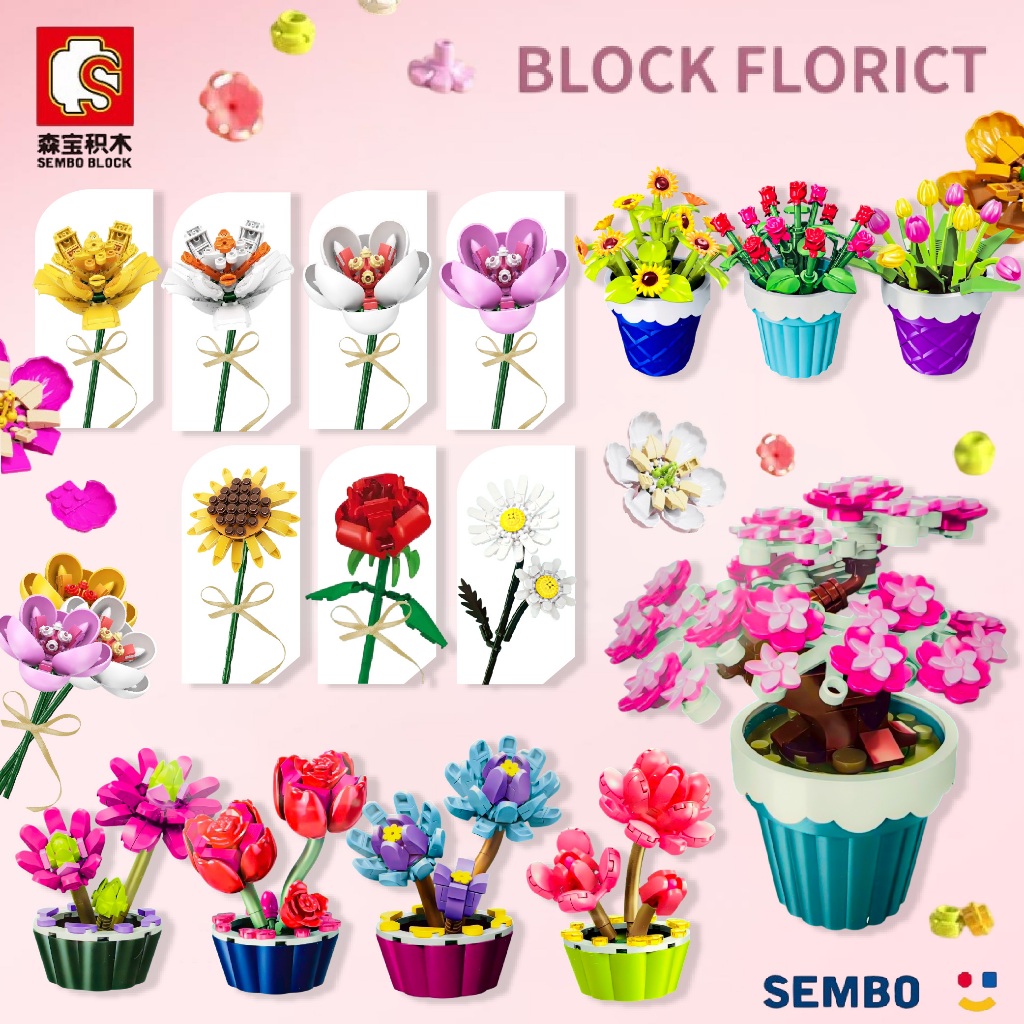 ตัวต่อ SEMBO BLOCK ช่อดอกไม้ สำหรับผู้หญิง ของขวัญวันเกิด สร้างสรรค์ ตกแต่งห้อง ของเล่น DIY