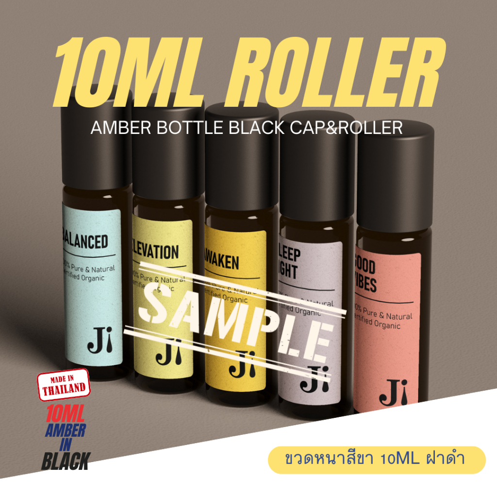 Kyo ขวดลูกกลิ้ง 10 ML ขวดสีชา ฝาดำ ลูกกลิ้งสแตนเลสกรอบดำ ฝาปิดแน่นไม่ก๊อกแก๊ก