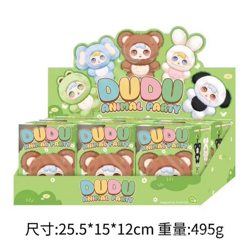dudu animal party 1box6จุ่ม พร้อมส่งในไทย (ยกbox)