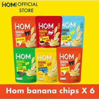 HOM Banana Chips แบบ 6 ห่อ (คละรสได้)