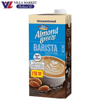 Blue Diamond Barista Blend 946ml รสไม่หวาน ไว้สำหรับชงในเครื…