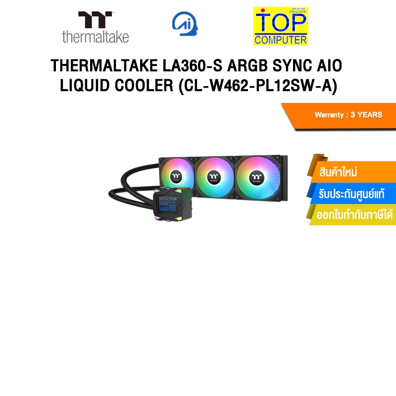 THERMALTAKE LA360-S ARGB SYNC AIO LIQUID COOLER (CL-W462-PL12SW-A)/ประกัน 3 YEARS