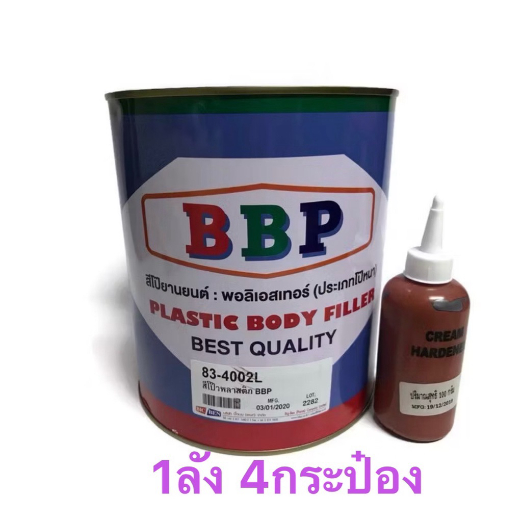 สีโป๊วแดง บีบีพี BBP  (83-4002) ประเภทโป้วหนา ขนาดแกลลอนใหญ่ 4.2 กิโล ( โป๊ว+ น้ำยา )1ลัง 4กระป๋อง