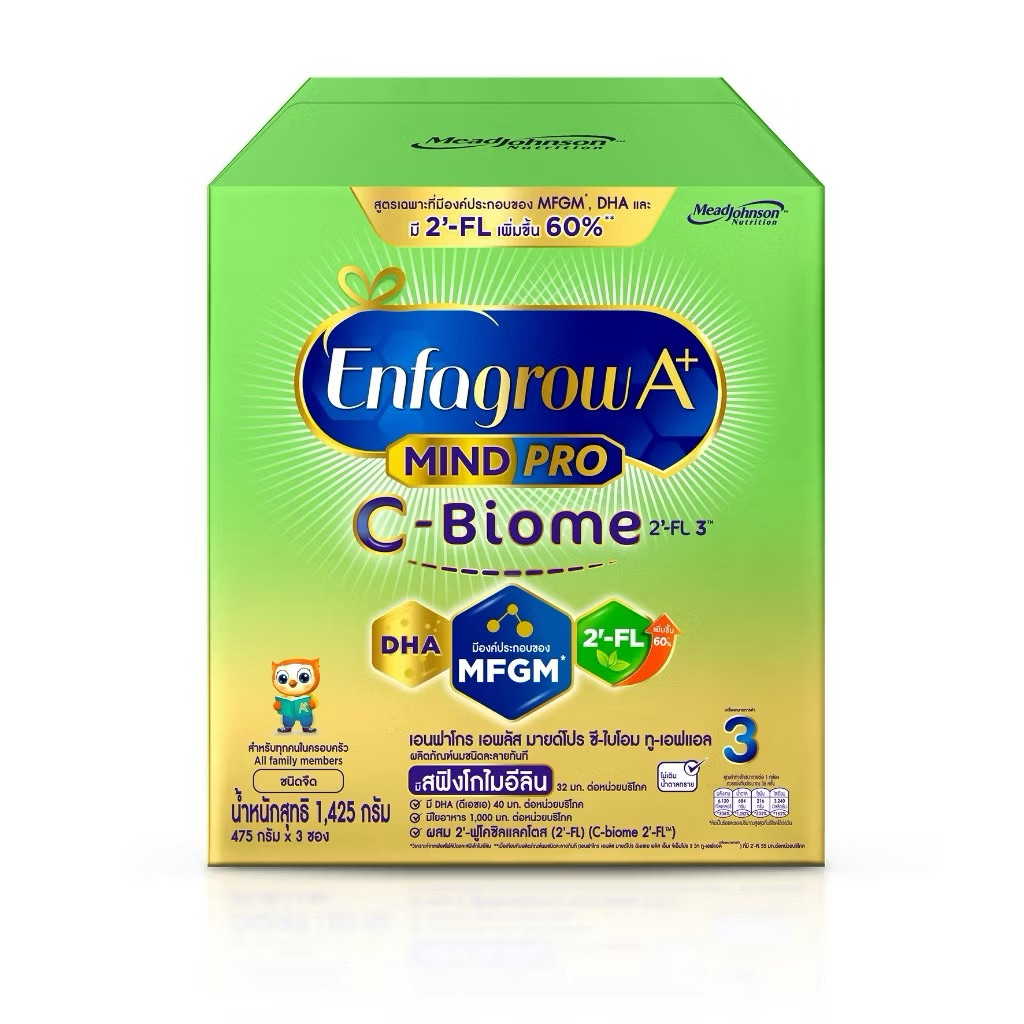 นมผง Enfagrow A+ C-Biome สูตร 3 DHA MFGM สำหรับเด็ก 1–3 ปี