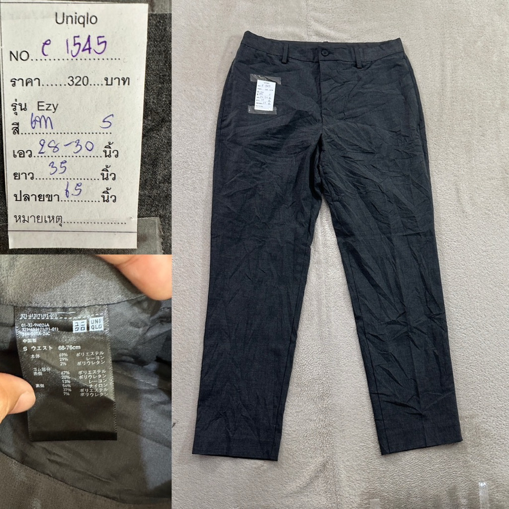 uniqlo ezy ankle s 🍀🍀🍀