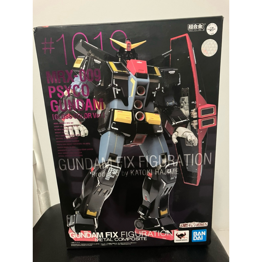 Gundam Fix Figuration Metal Composite (GFFMC) Psycho Gundam (Gloss Color Ver.) มือสอง
