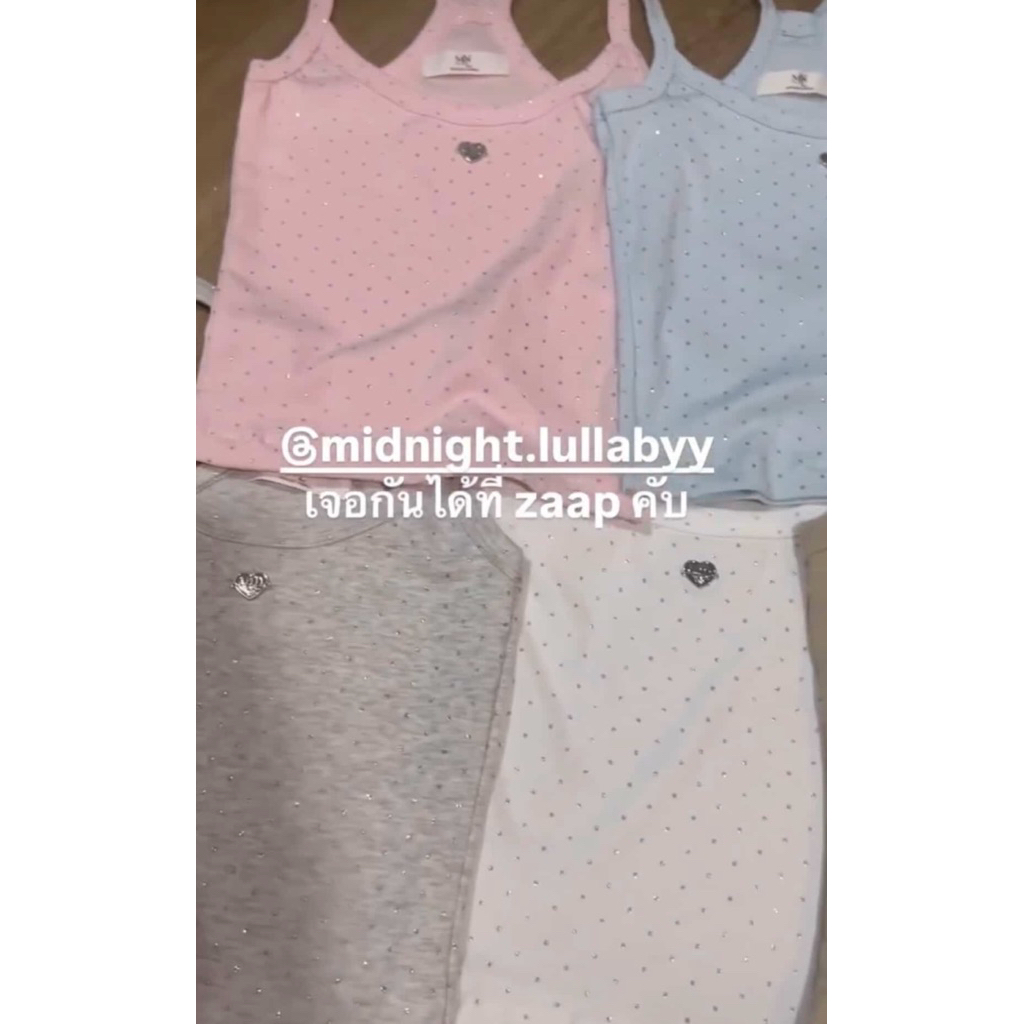 midnight lullabyy-exclusive zaap สีขาว