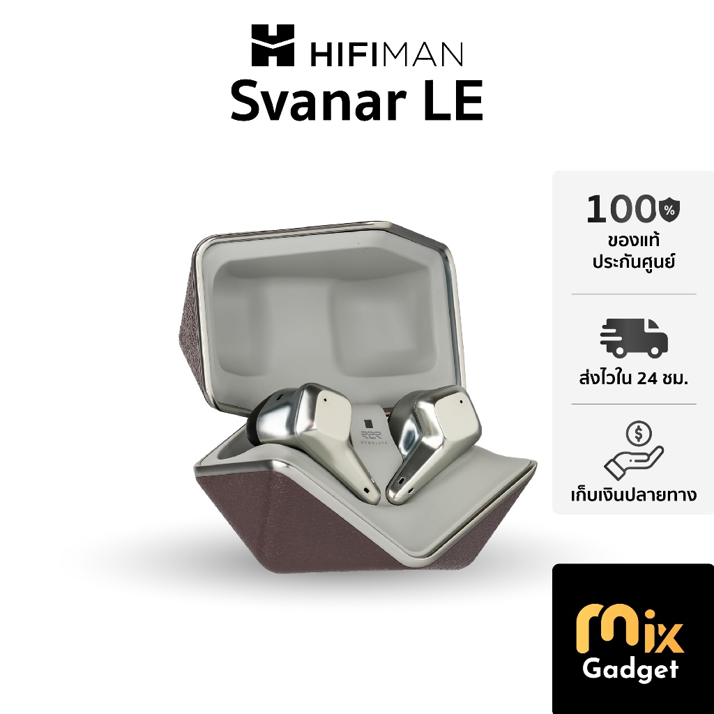 Hifiman Svanar LE True Wireless Brown หูฟังไร้สาย