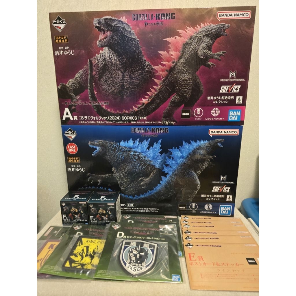 Ichiban Kuji Godzilla x Kong: The New Empire