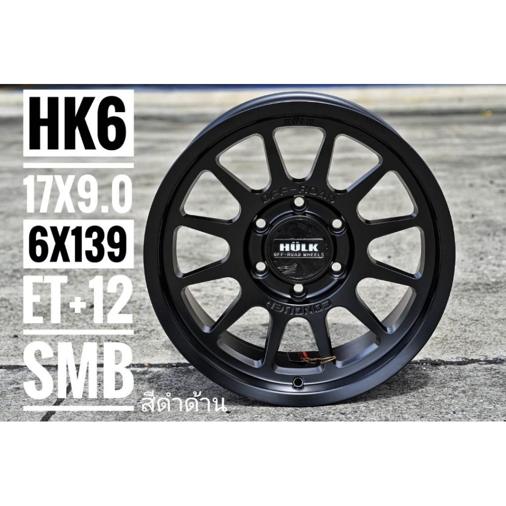 ล้อแม็กซ์ EMOTION R HK6ขอบ17 6รู139.7กว้าง9นิ้ว ET12 มี3สี ล้อแม็กซ์แข็งแรง งานEmotionบริษัทในเครือเลนโซ่ วีล(ราคา4ล้อ)