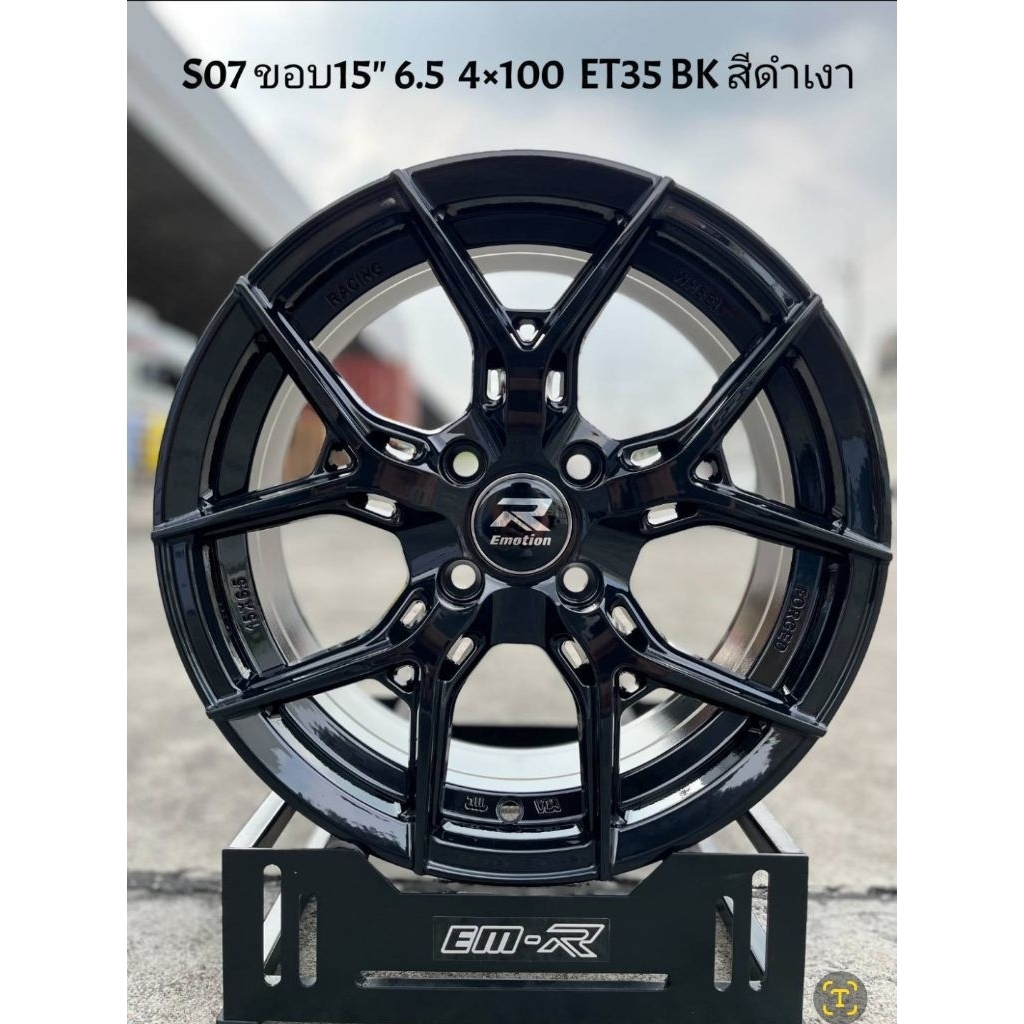 ล้อแม็กซ์ EMOTION R S07ขอบ15 4รู100กว้าง7นิ้ว ET35ล้อแม็กซ์แข็งแรงงานEmotion R บริษัทในเครือเลนโซ่วี