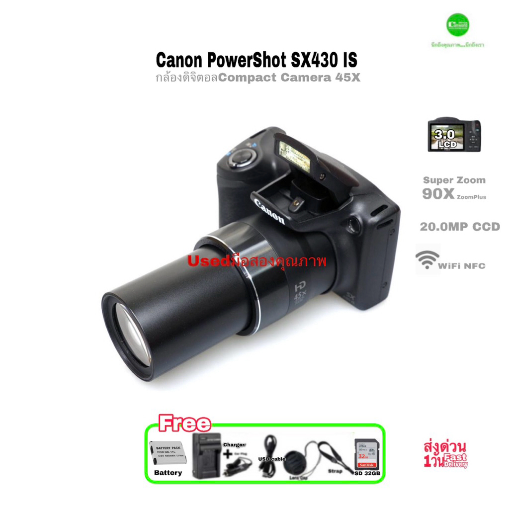 Canon PowerShot SX430 IS กล้องดิจิตอลซูมไกล Digital Camera 45x Zoom 90X Plus Wi-Fi NFC เชื่อมต่อไร้ส