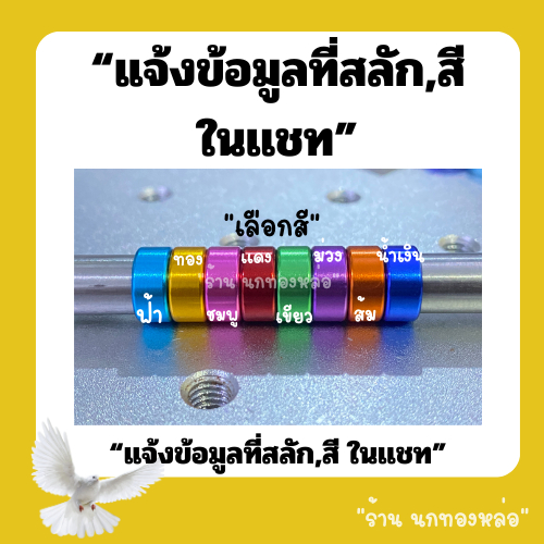 ฉลองเปิดร้านใหม่ ห่วงขานกกรีนชีคโต คิมสันโต 7 มิล ราคาพร้อมสลัก รหัส ราคา 1 ห่วง ราคา ถูกที่สุด ดีลบีเคเค แกลเลอรีภาพที่ 2