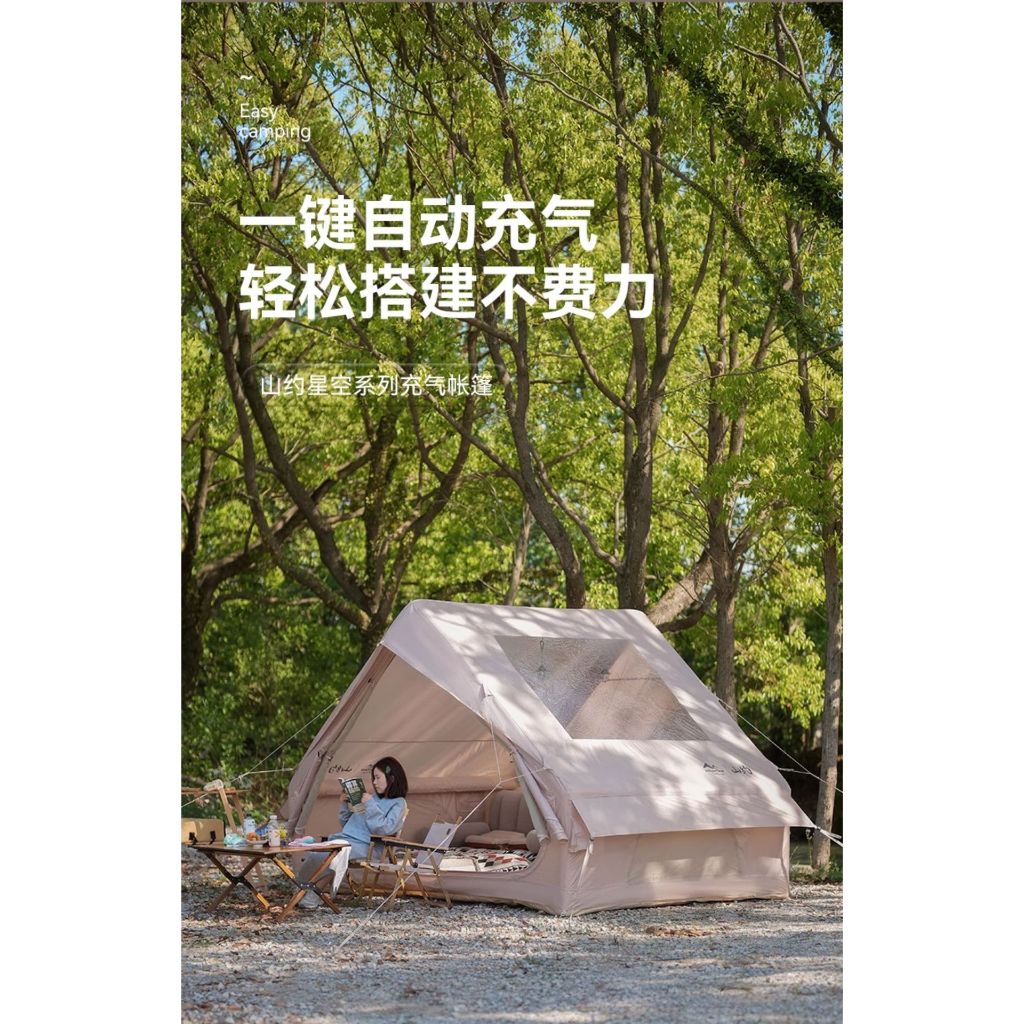 Mountain เต็นท์ผ้าอ๊อกซ์ฟอร์ด 6.3+6.3PRO ( มีหน้าต่าง)