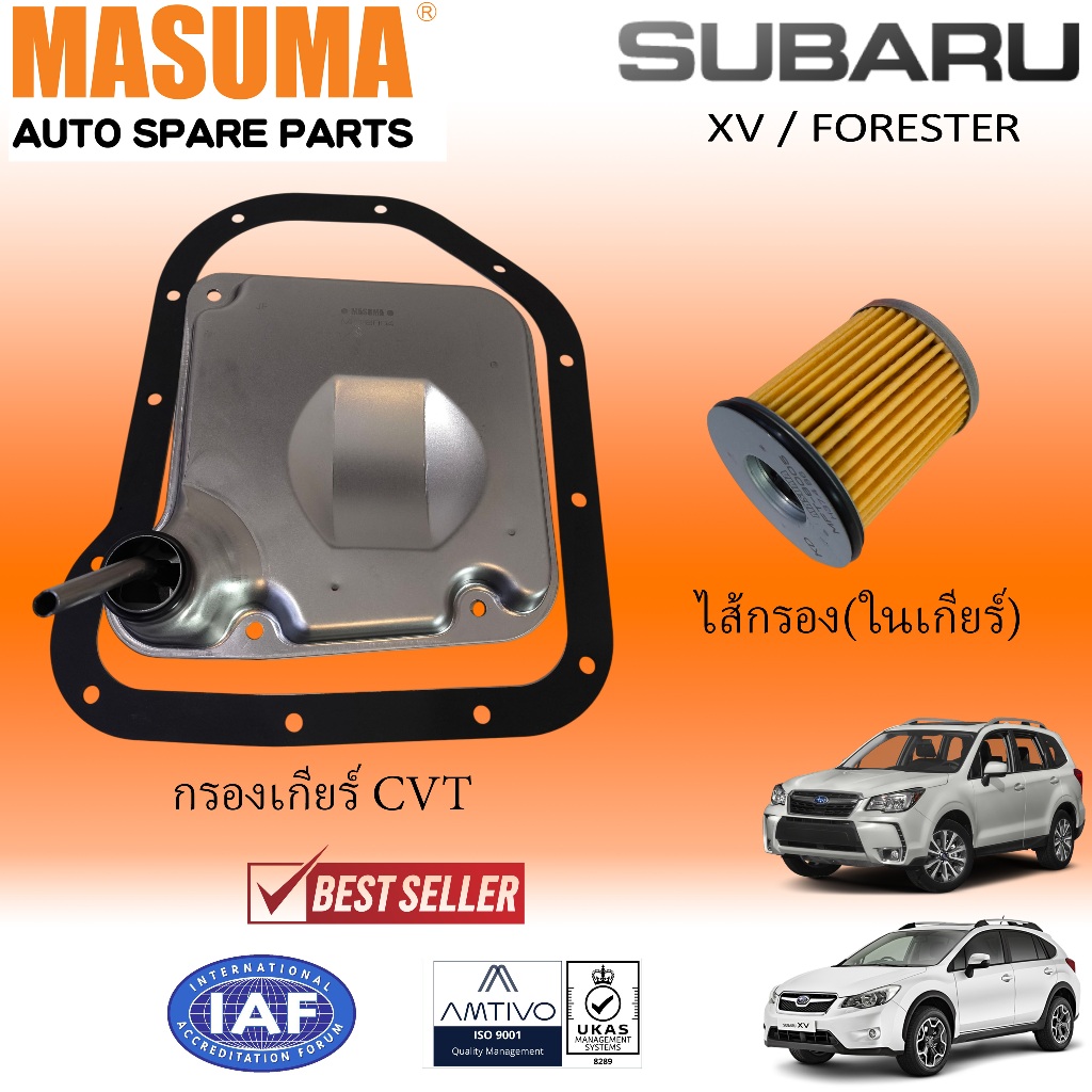 subaru กรองเกียร์CVT สำหรับ XV GP , FORESTER SJ (2012-2017)