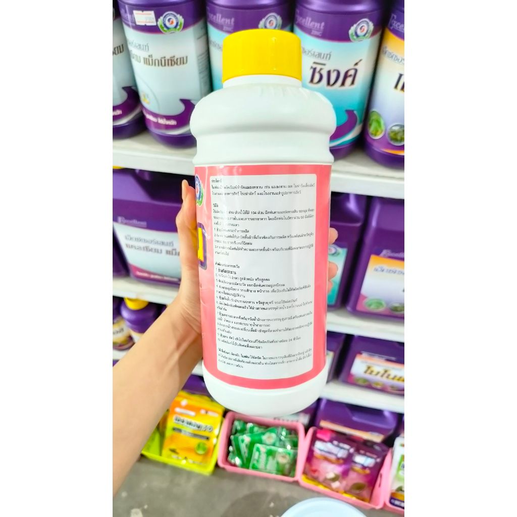 ไบเฟนทริน-bifenthrin 10% EC(ไบเฟ่น)