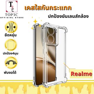 เคสใส สำหรับ Realme GTReno5 V13 XT C3 C11 C12 C17 C21 C25Y C…