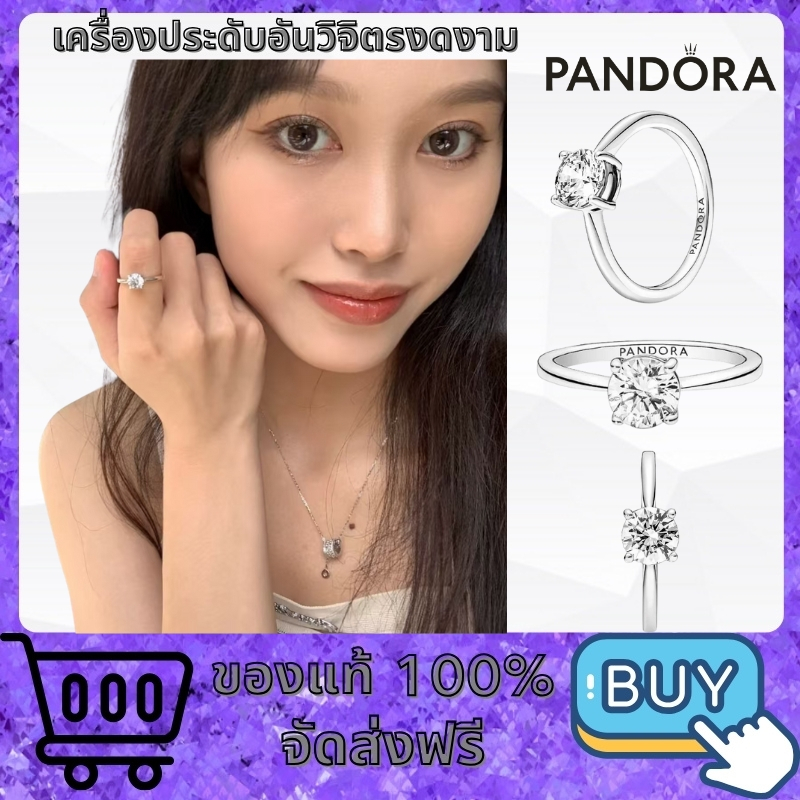 (ของแท้ 100%) Pandora women's ring แหวนผู้หญิง