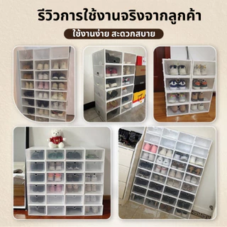 กล่องรองเท้า ตู้รองเท้า กล่องใส่รองเท้าพลาสติก กันแมลง พร้อมส่ง